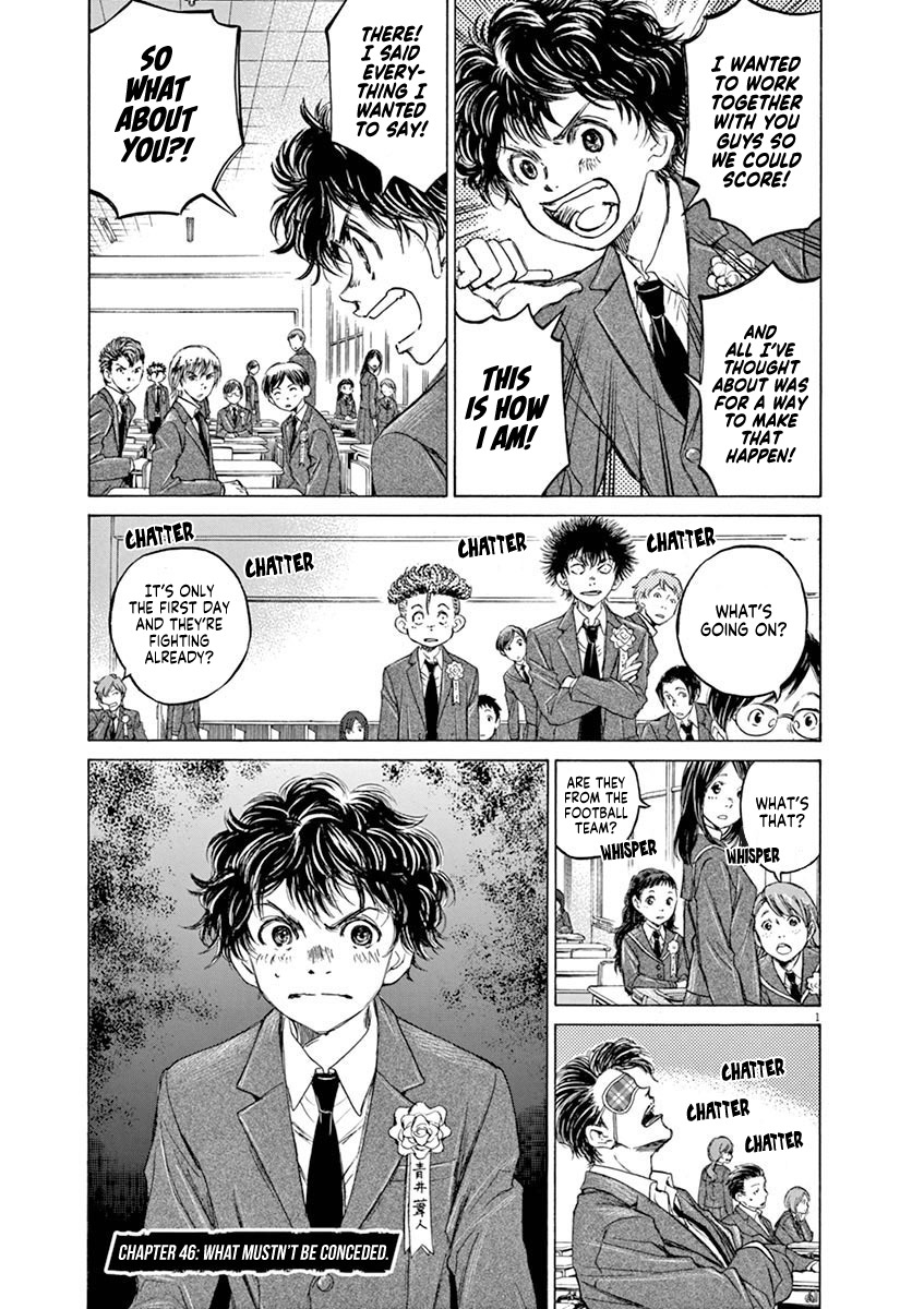 Ao Ashi, Chapter 46 image 01
